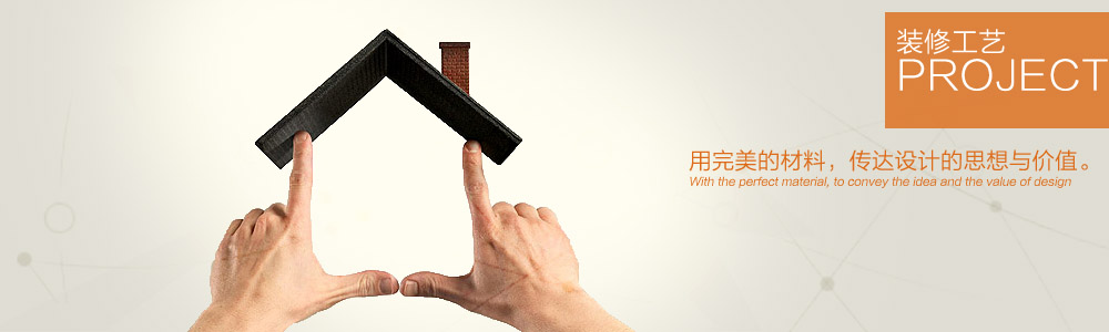 木工標準施工圖解-施工圖解-新余裝修公司推薦-秦風裝飾，口碑好靠譜-新余裝修公司哪家好，新余裝修公司哪家靠譜，秦風裝修公司